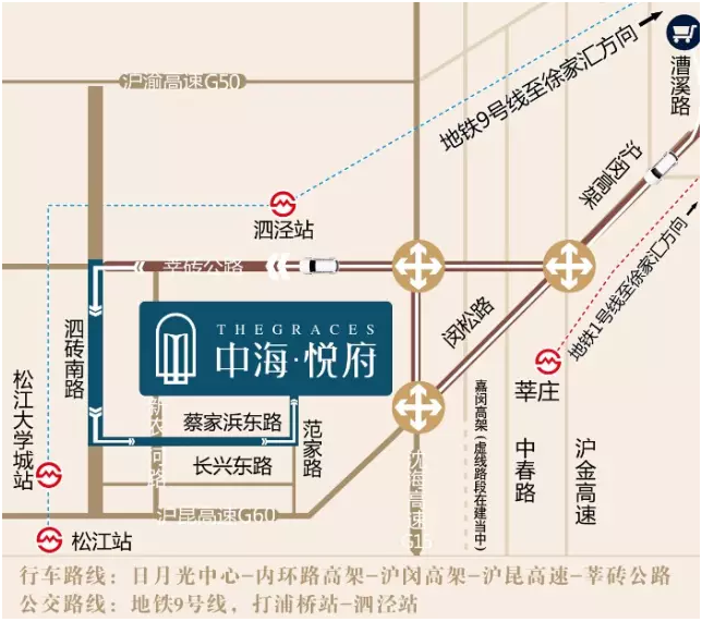 主题:中海悦府—松江洞泾政府重点规划区域,繁华进阶,价值升级